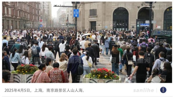 安全配资 中国的经济韧性藏在这1.26亿人次里