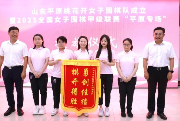 多得网 全国女子围甲继续进行  桃花开队客战沪旅期待拿分