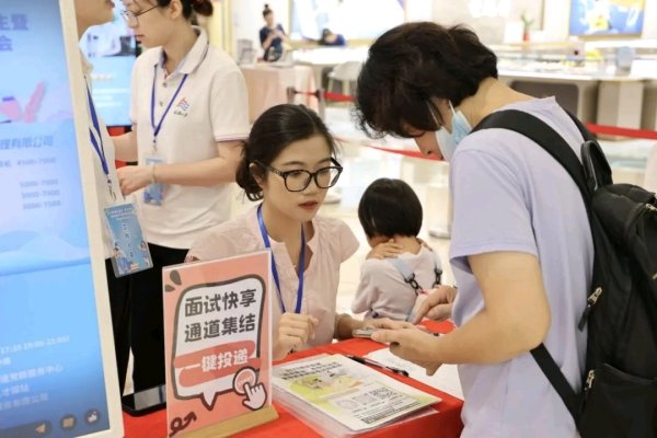 点点策略网 湾区青年“职”奔南沙，这场招聘会火爆出圈！