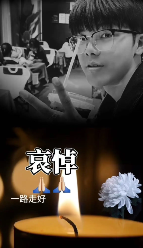通联随配 21岁机车网红周钧灏去世，长相超帅，死因惋惜，爸爸给他买西装